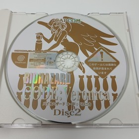 Biohazard CODE: Veronica (Sega Dreamcast) JAPAN IMPORT US Seller