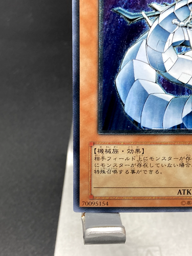 yugioh japanese Cyber Dragon Ultimate Rare | CRV-JP015 - Picture 6 of 7