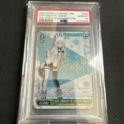Hololive Weiss Schwarz Fubuki SP Card PSA10 - Step Into The Hololive Weiss Schwarz Fubuki SP Card PSA10 - Step Into The