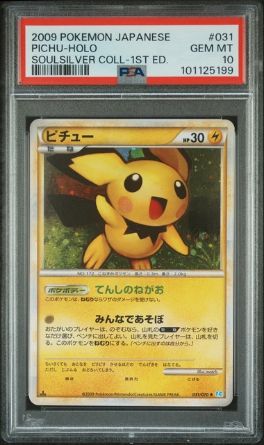 Pichu