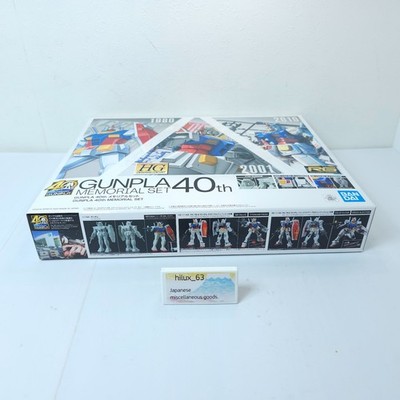 GUNPLA 40th メモリアルセット 旧キット HG RG 1/144 s-l400.jpg