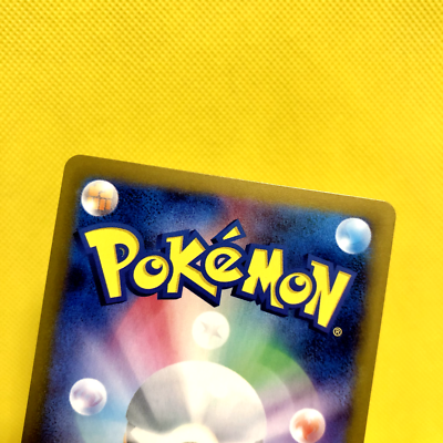 希少 レッツ!ダ・カーポーカー!! PR プロモ レッツダカーポーカー Pokemon Card Japanese【Paldean Wooper】AR 193/SV-P Starter