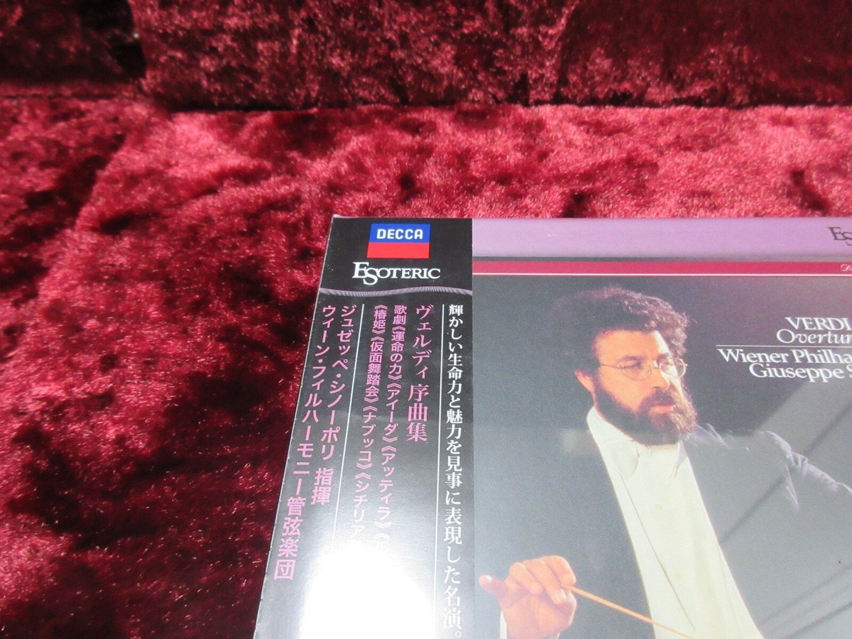 ヴェルディ 「序曲集」 シノーポリ指揮ウィーン・フィル【エソテリック