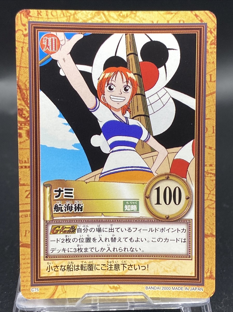 Nami One Piece Card Game Hyper Battle Japanese TCG Common C75 | eBay