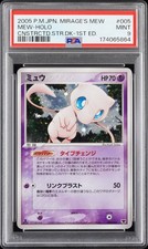 2005 POKEMON JAPANESE MIRAGE'S MEW CONSTRUCTED STARTER DECK #005 MEW-HOLO PSA 9