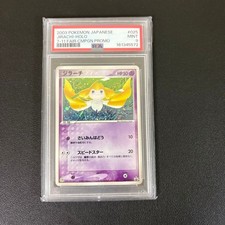 Jirachi 025/ADV-P Adv-P Promotional Cards for sale | eBay