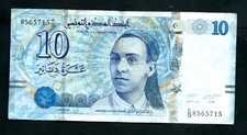 Tunisia (P96) 10 Dinars 2013
