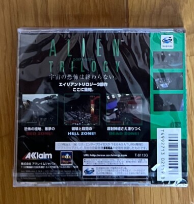Alien Trilogy Sega Saturn Japan Acclaim New! Sealed | eBay