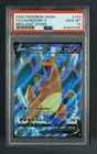 2022 Pokemon Sword & Shield Brilliant Stars Charizard V #153/172 PSA GEM MT 10