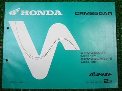 #ad Crm250Ar Parts List Md32 100 2Nd Edition A34 $51.90