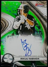 2024 Bowman's Best Rikuu Nishida Green Refractor /99 #B24-RN BEST OF 2024 AUTO