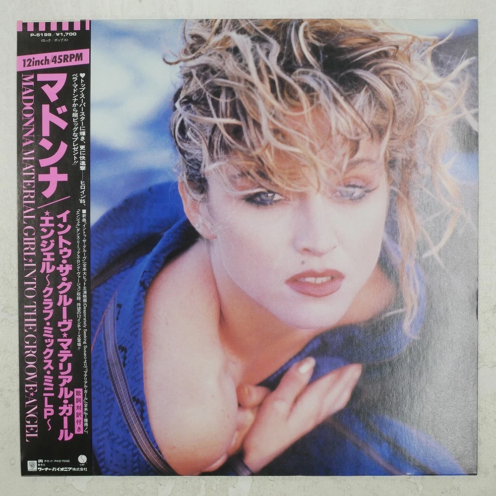 madonna japan products for sale | eBay