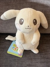 Pokemon Centro Giappone Pokopia Pikachu Peluche Colore Chiaro Pallido 2026 Limited Nuovo