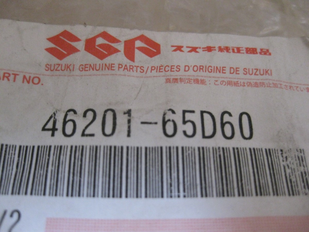 Frankberg 2x Querlenker Vorderachse - Für Suzuki Grand Vitara I Komplettset