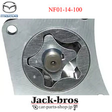 Filtre à huile Mazda RX7