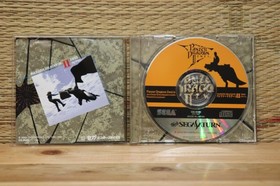 Panzer Dragoon 1 2 zwei 2set Sega Saturn SS Japan Very Good Condition!