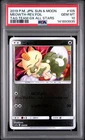 2019 Meowth 105 Reverse Holo TAG TEAM GX ALL STARS PSA 10