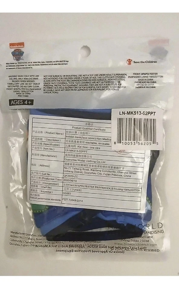 Lot of 33 Brand New Disney And More, Cloth Face Covers For Youth - Image 3 of 4