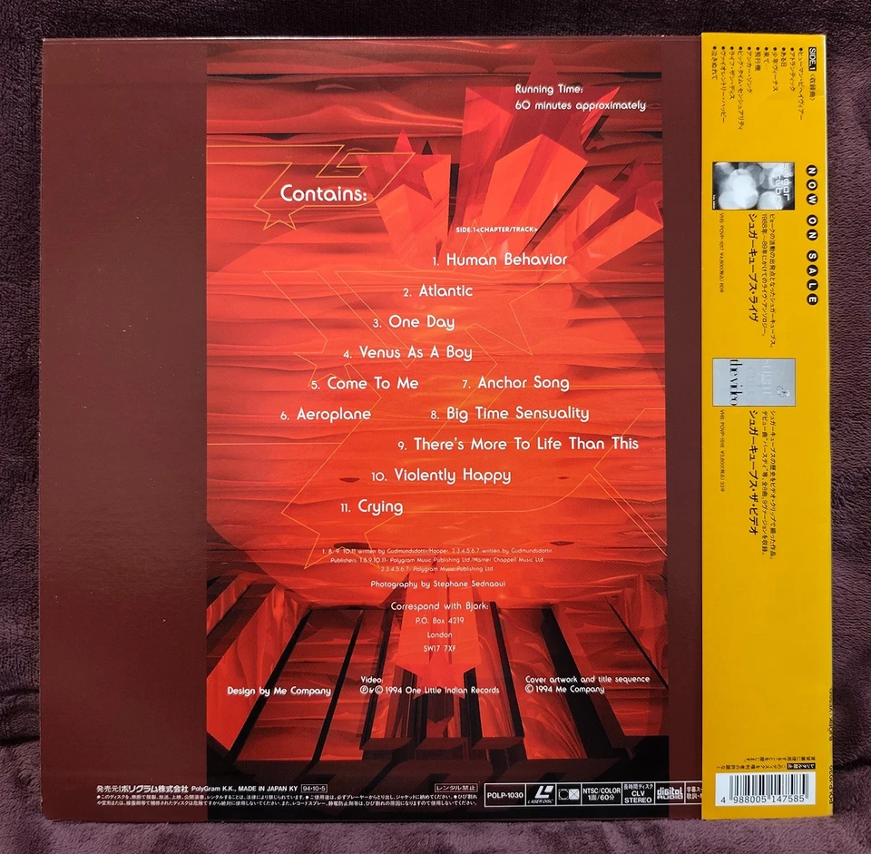 Björk - Vessel - Japanese Laserdisc - concert live video - Bjork Japan - Image 2 of 4