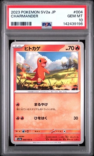 2023 POKEMON JAPANESE SV2A-POKEMON 151 #004 CHARMANDER PSA 10