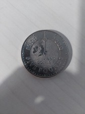 1999-2000 Millennium Anno Domini £5 Coin Five Pounds