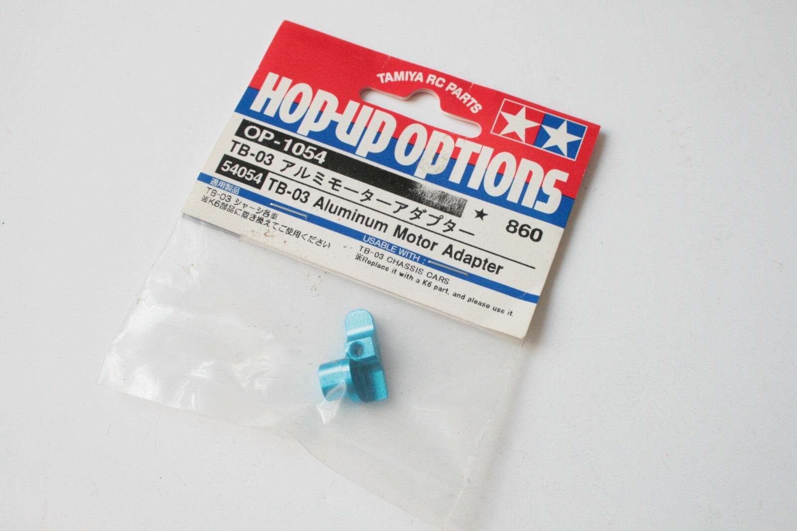 Tamiya TB-03 Aluminium Motor Adapter - 54054 OP-1054