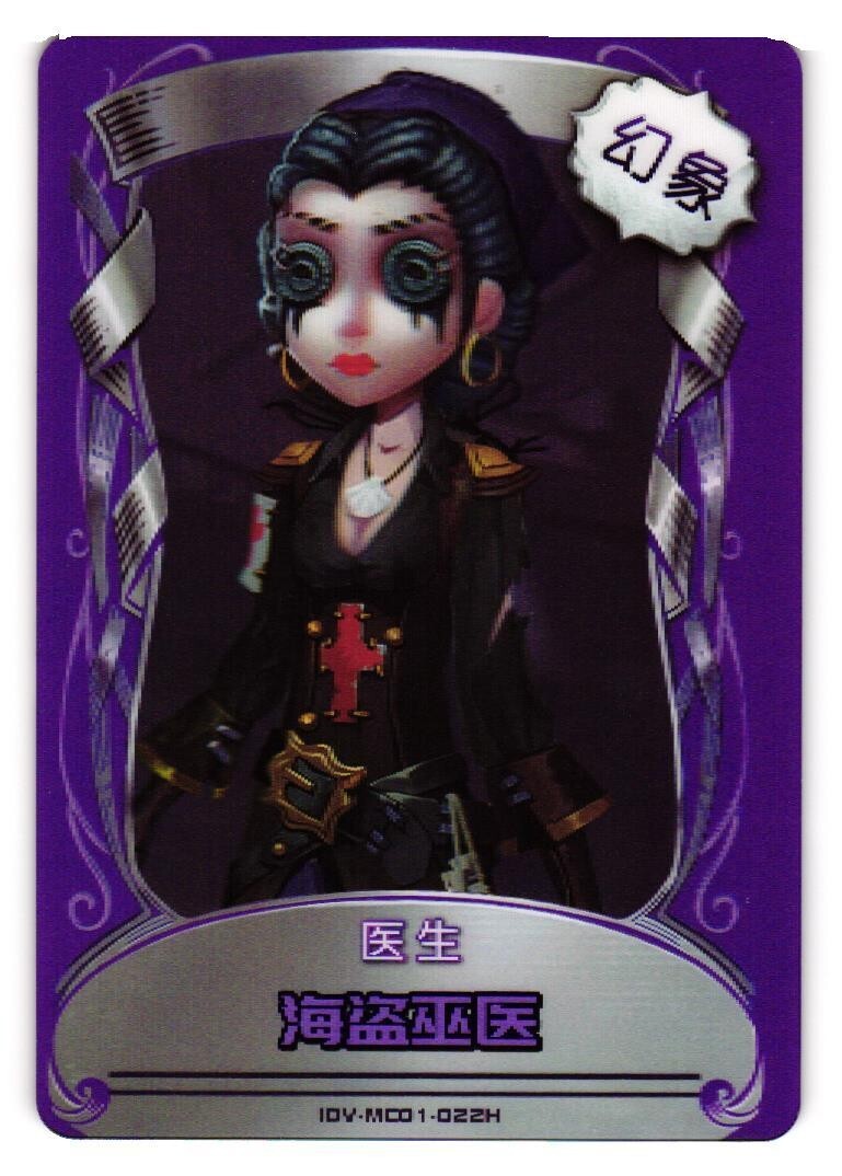 d➕IDENTITY V➕　写真家　マドレー Identity V 雪まつり2025 アクリルスタンド 写真家 - フロンティア