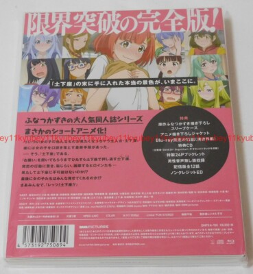 Dogeza I Tried Asking While Kowtowing Limited Edtion Blu-ray Dogeza I Tried Asking While Kowtowing Limited Edtion Blu-ray