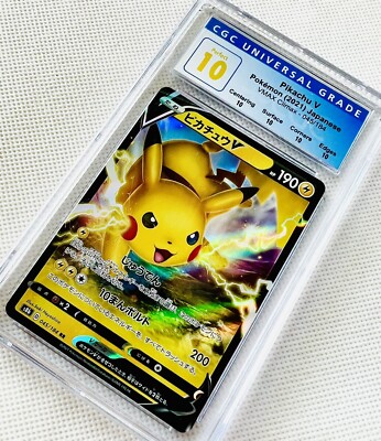2021 Pokemon Japanese SWSH Climax #045 Pikachu VMAX CGC 10 💎 | eBay