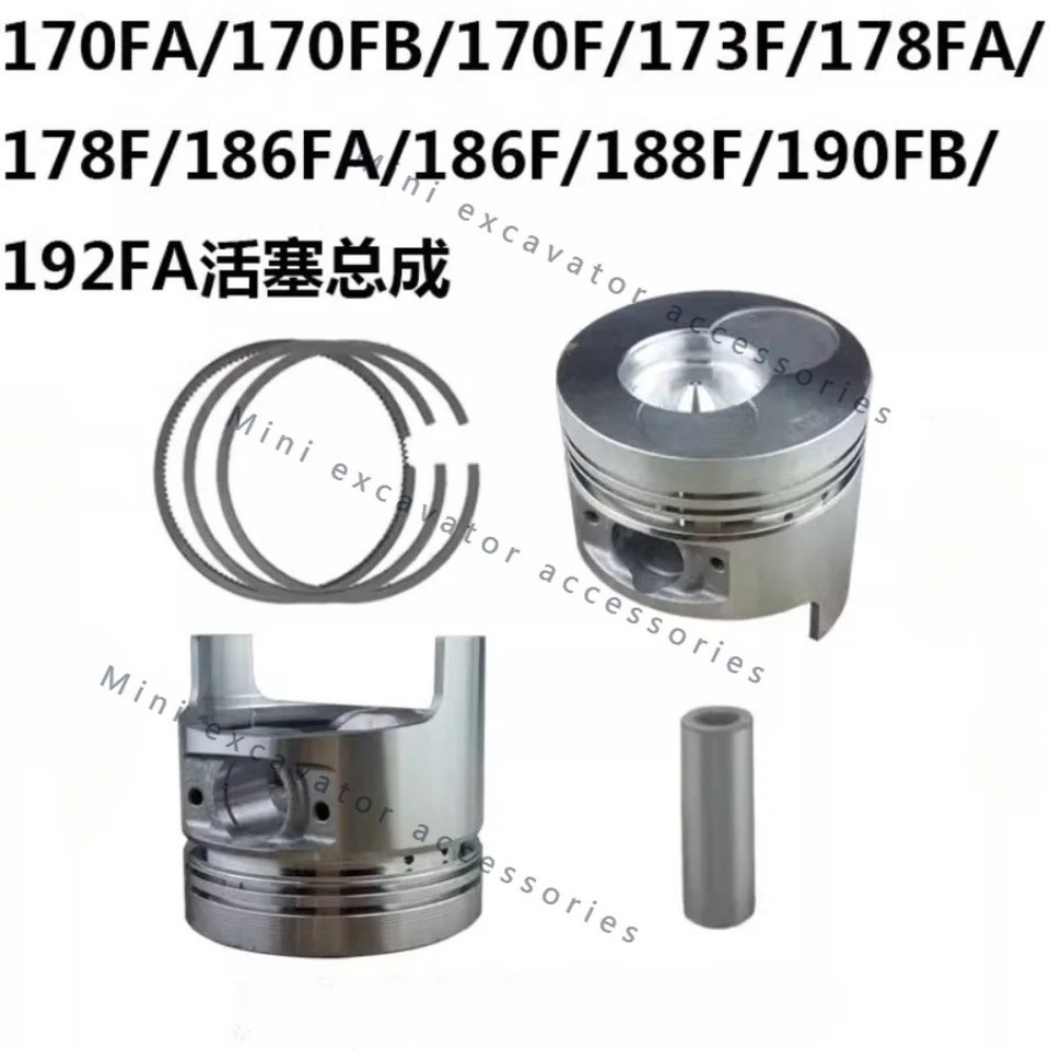 170/173/178/178FA 190FB Piston Air Cooled Diesel Engine Piston Pin Piston Ring