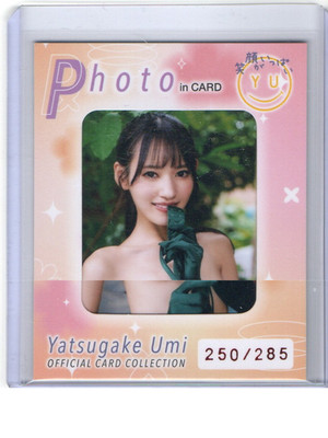 Umi Yatsugake - CJ Sexy Vol 132 - Photo in Card - Numbered 250/285