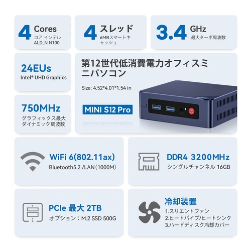 Beelink 12th Generation Intel Alder Lake-N100 Processor (up to 3.40GHz) Wi-11 Pr - 第 2/9 張圖片