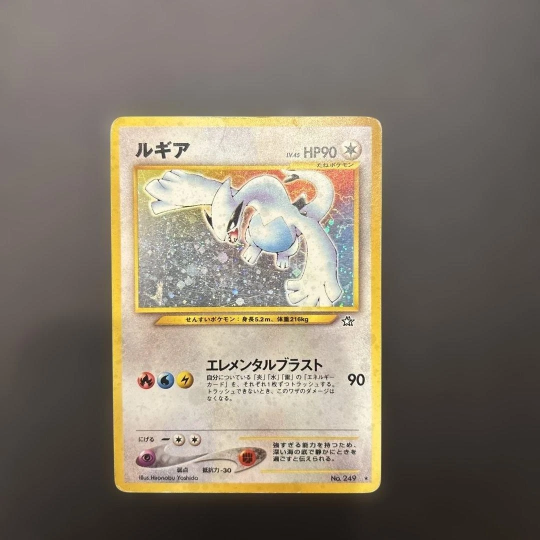 25+ Lugia Pokémon TCG Individual Trading Card Games Neo Genesis in