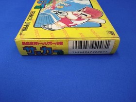 Technos Japan Nekketsu High School Dodgeball Club Soccer Edition Famicom FC NES