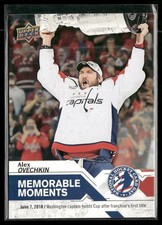 2016 Upper Deck National Hockey Card Day Cards 16