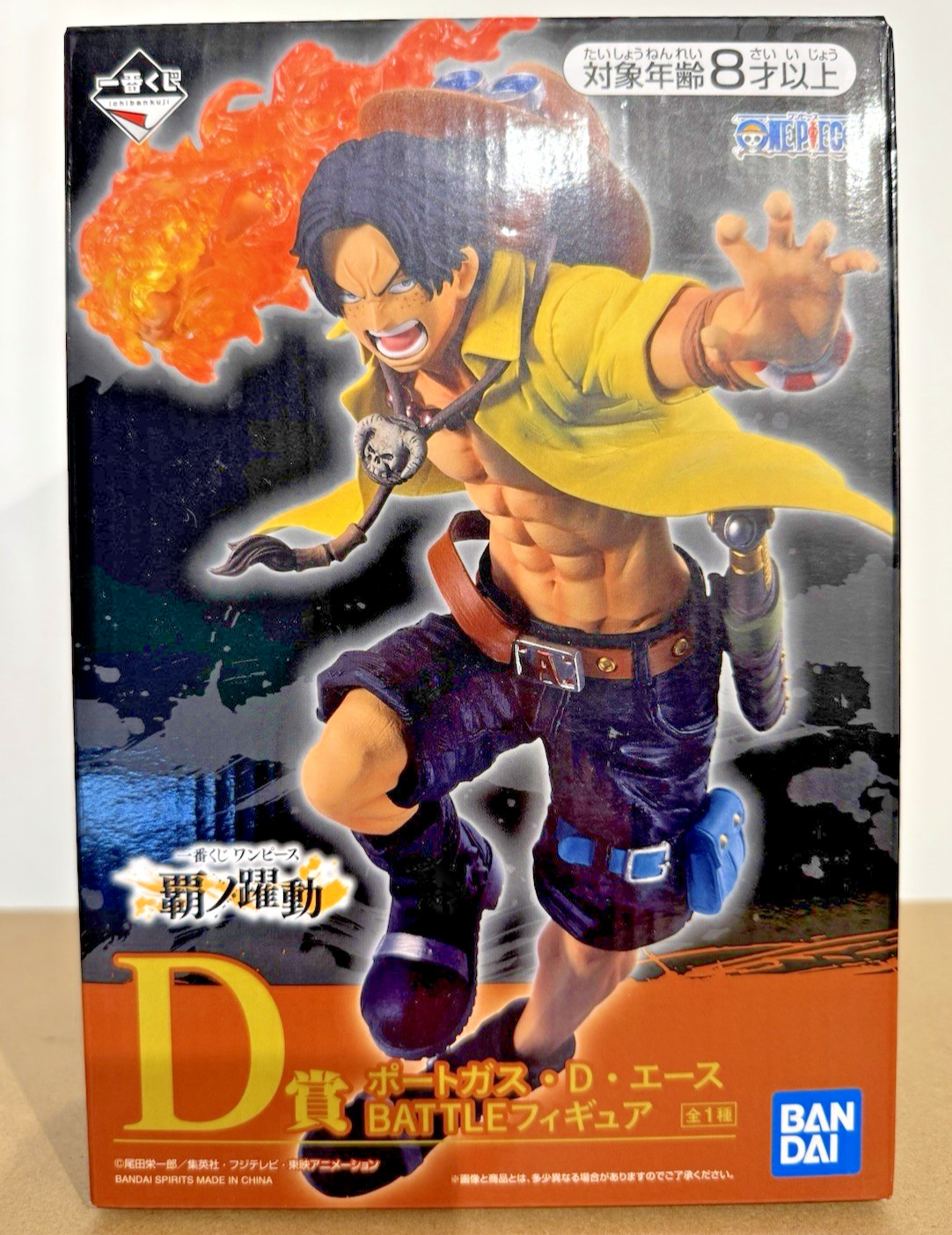 Ichiban Kuji One Piece Portgas D. Ace figure lot D Banpresto New