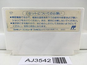 AJ3542 Doraemon Nintendo Famicom NES Japan