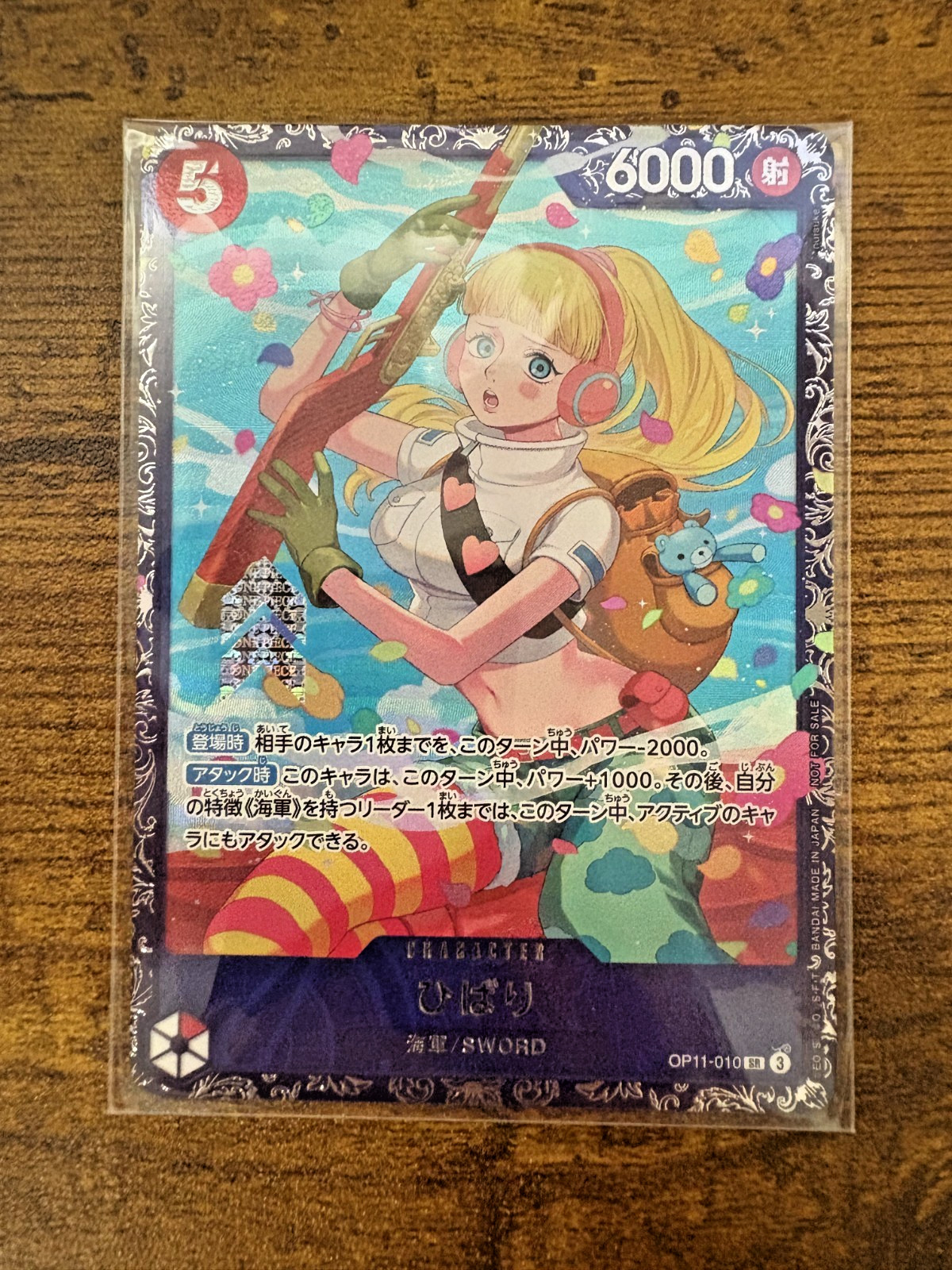 【Sealed】Hibari SR OP11-010 Flagship Battle 2025 April Promo ONE PIECE Card Japan