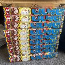 Set of 10 Weekly Shonen Jump 2026 No. 33 with Promo Card One Piece