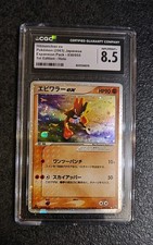 Pokemon Hitmonchan EX Japanese Expansion Pack 030 1st Edition Holo Swirl CGC 8.5