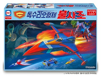Academy 15792 Gatchaman GOD Phoenix GODPHOENIX Command Plane MCP