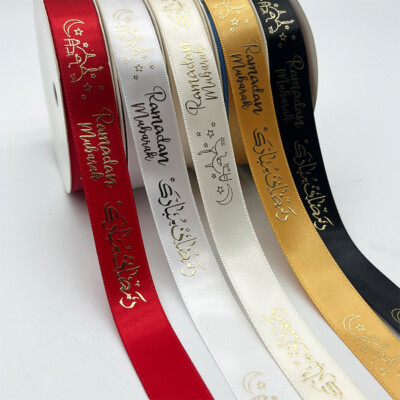 Ramadan MUBARAK Islamic Muslim satin ribbon gift wrap 16mm Luxurious ...