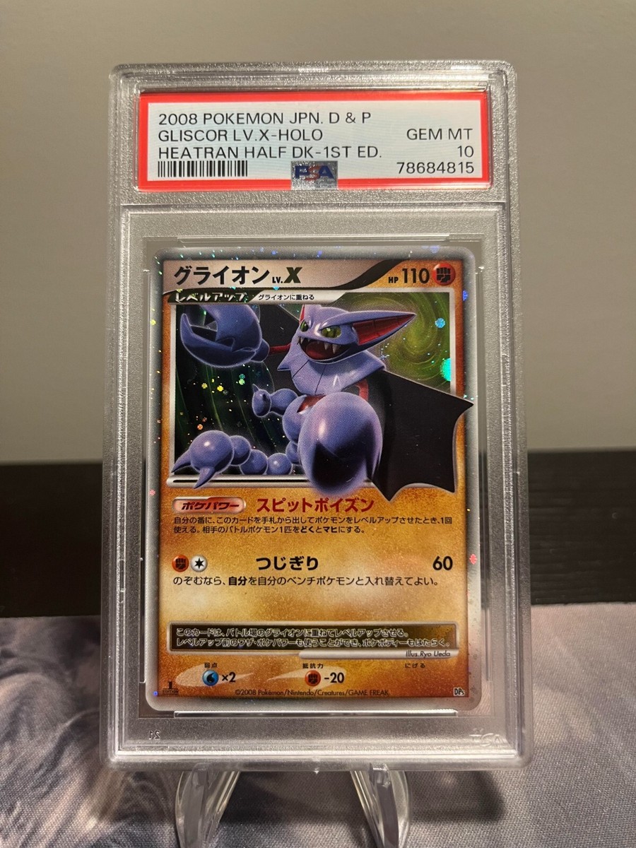 PSA 10 Gliscor LV.X - Holo Pokemon 2008 | eBay PSA 10 Gliscor LV.X - Holo Pokemon 2008 | eBay