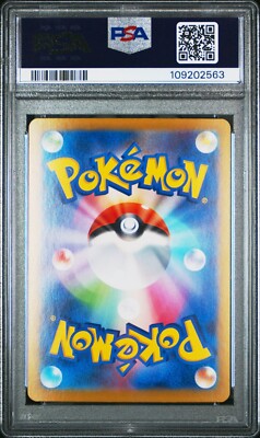 PSA 10 Iron Valiant ex SAR 213/187 SV8a Terastal Fest Pokemon Card