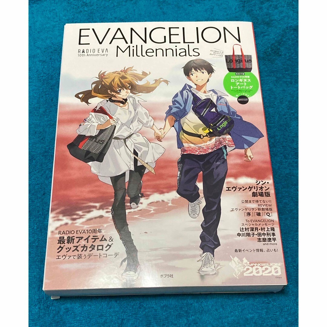 EVANGELION Millennials RADIO EVA缶バッジ RADIO EVA 缶バッジ セット - メルカリ