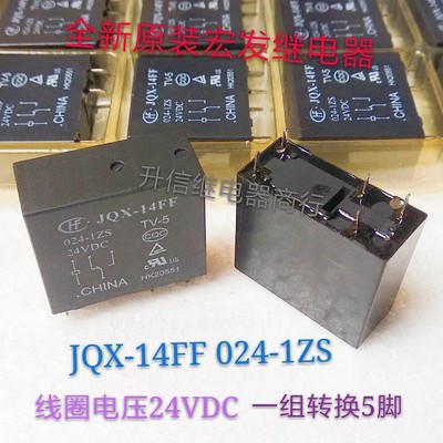 5pc Jqx 14ff 024 1zs 24vdc 5 Ebay