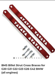 Bmw G20 Strut Brace | eBay