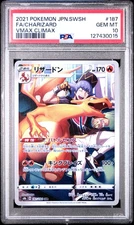 2021 POKEMON JPN SWORD & SHIELD VMAX CLIMAX #187 FULL ART/CHARIZARD PSA 10