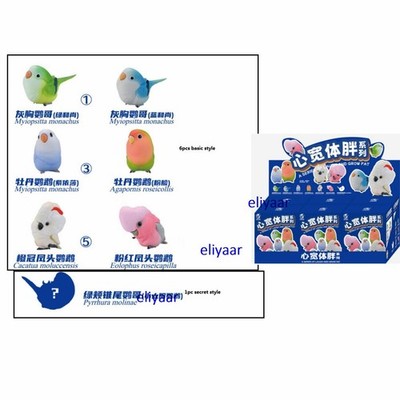 6pcs Animal Heavenly Body A Series Of Laugh And Grow Fat Parrots Limited Figures