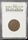 Nantucket Mass. Civil War Token "Great Fair" ANACS AU55